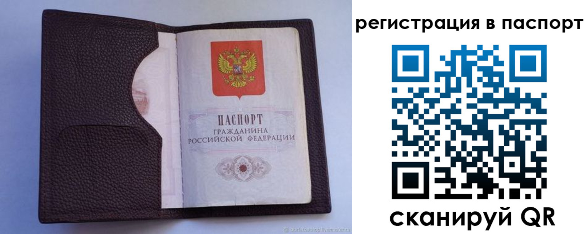 временная регистрация в квартире в Дюртюли