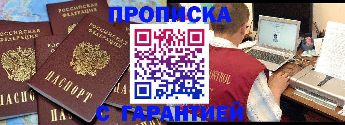 прописка иностранных граждан в Дюртюли
